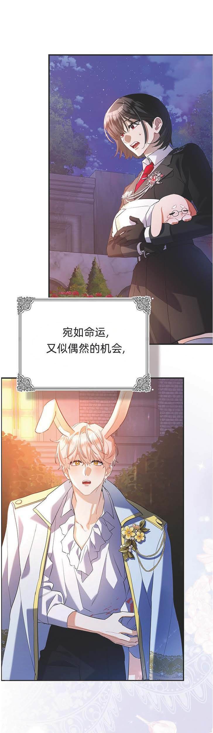 第1话40