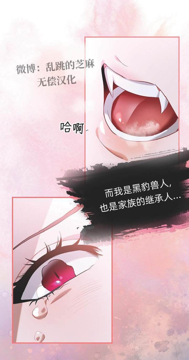 第1话6