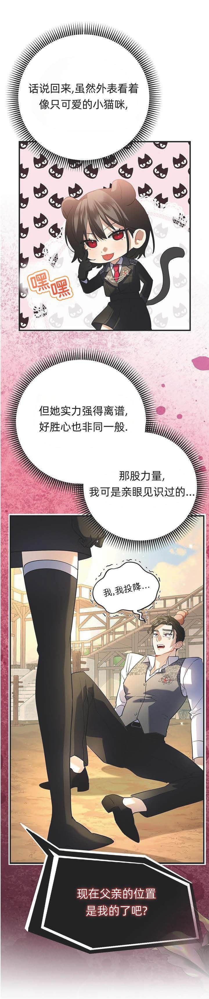 第1话27
