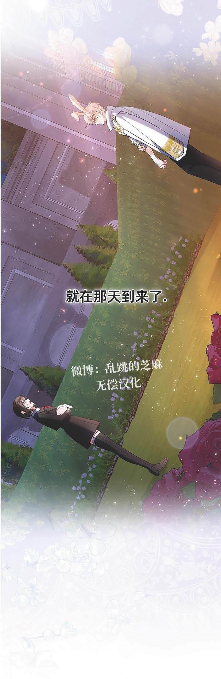 第1话41