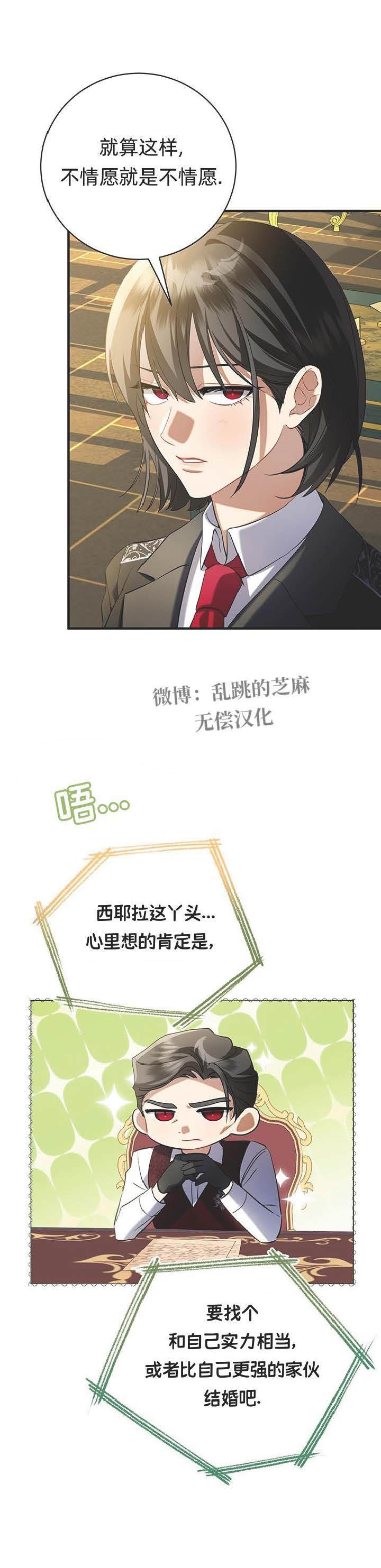 第1话23