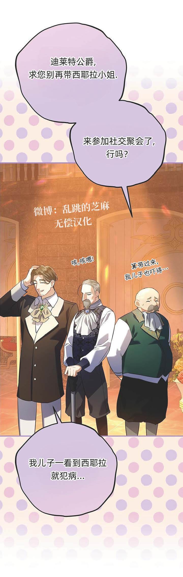 第1话25