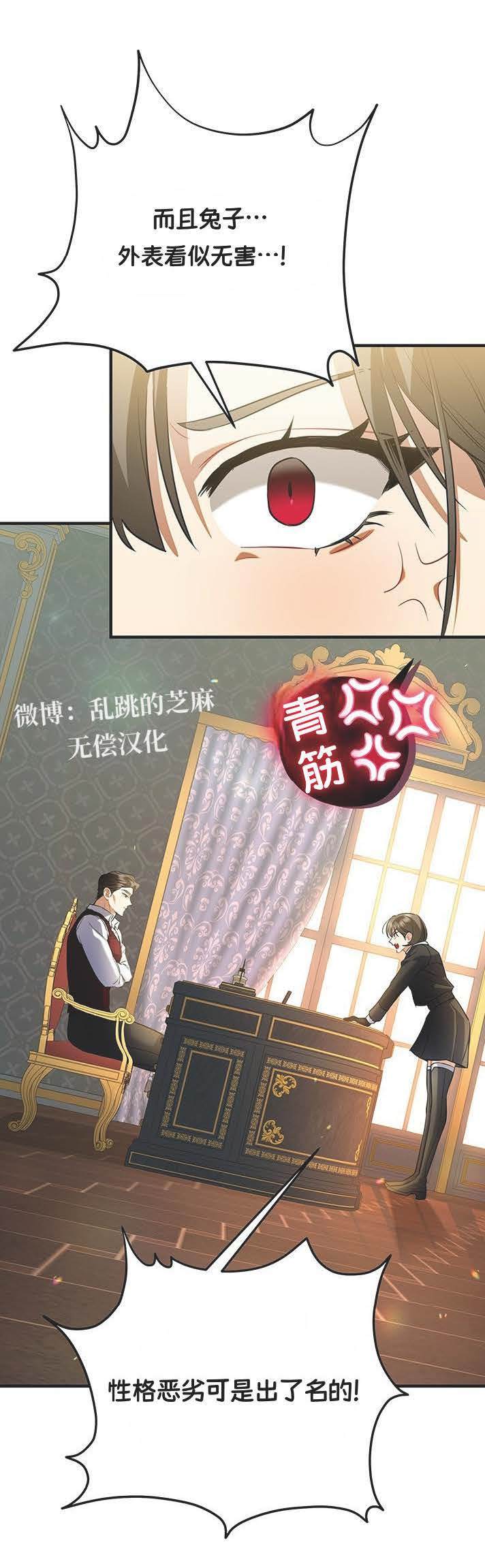 第1话38