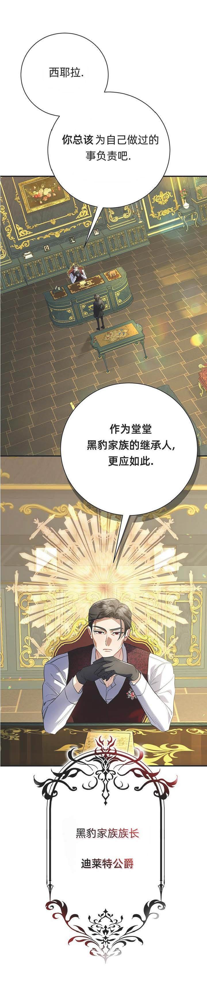 第1话22