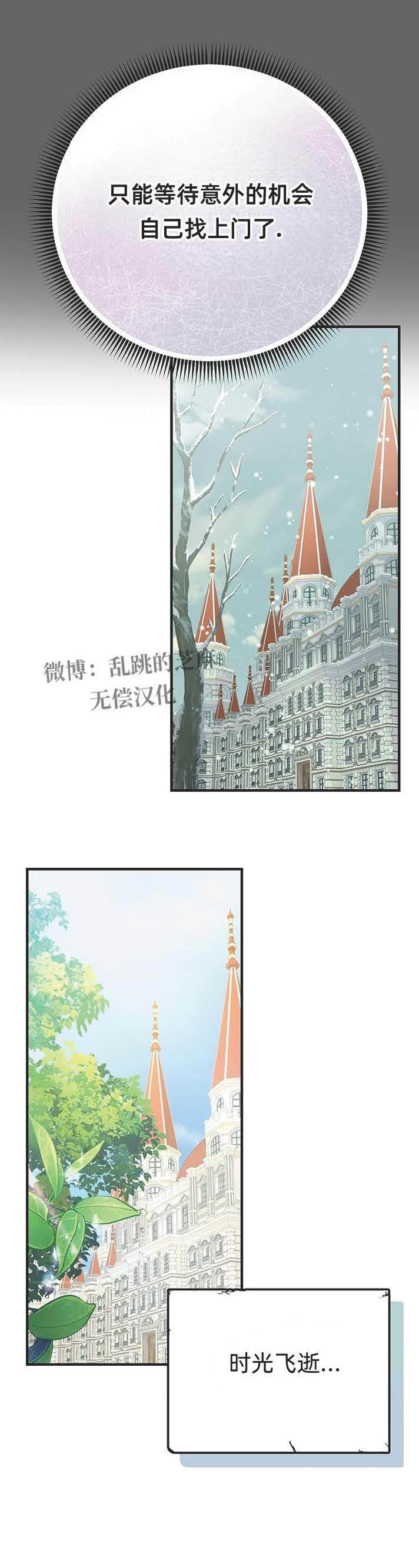 第1话36