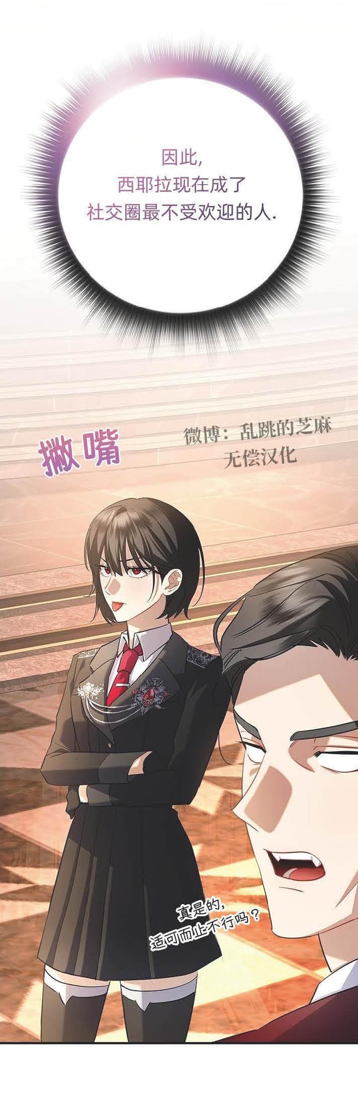 第1话26