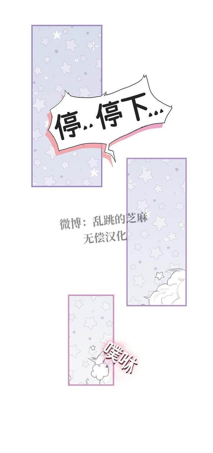 第1话20