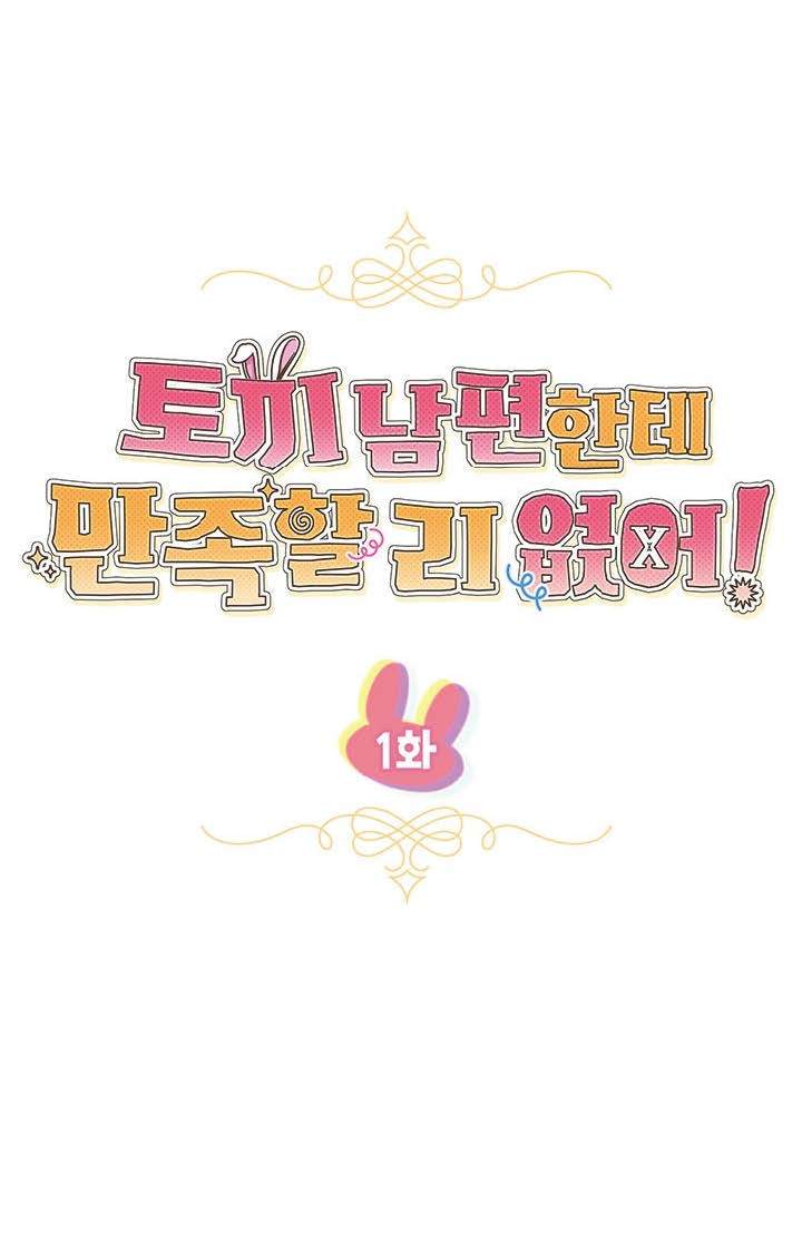 第1话9