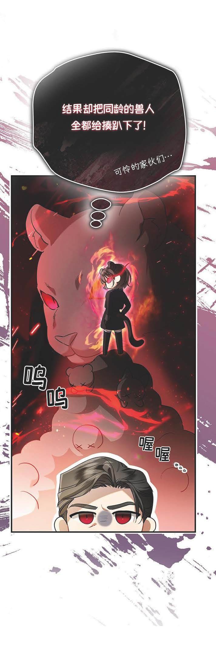 第1话24