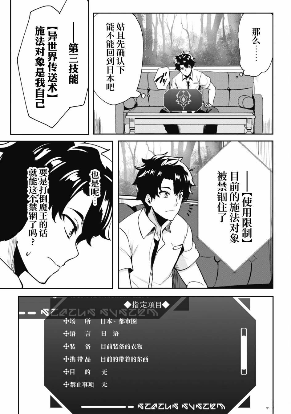第1话 第14页