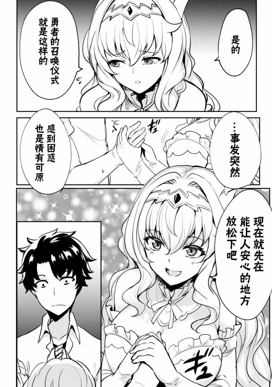第1话 第11页