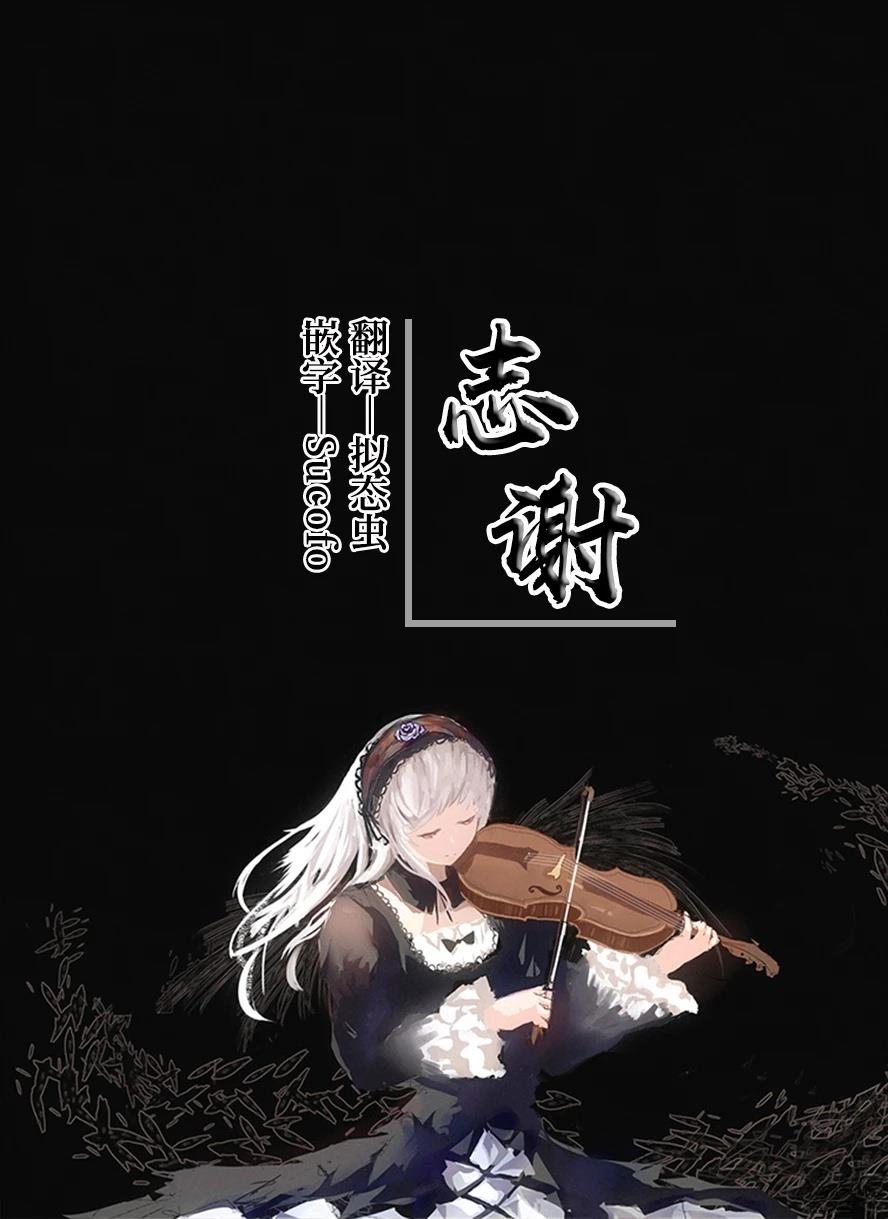 第5话 第17页