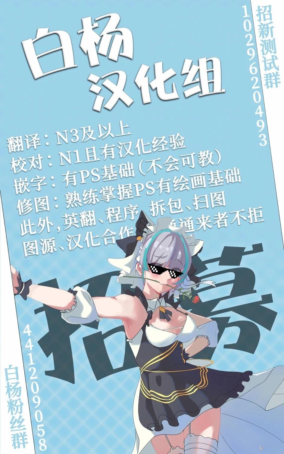 第5话 第18页