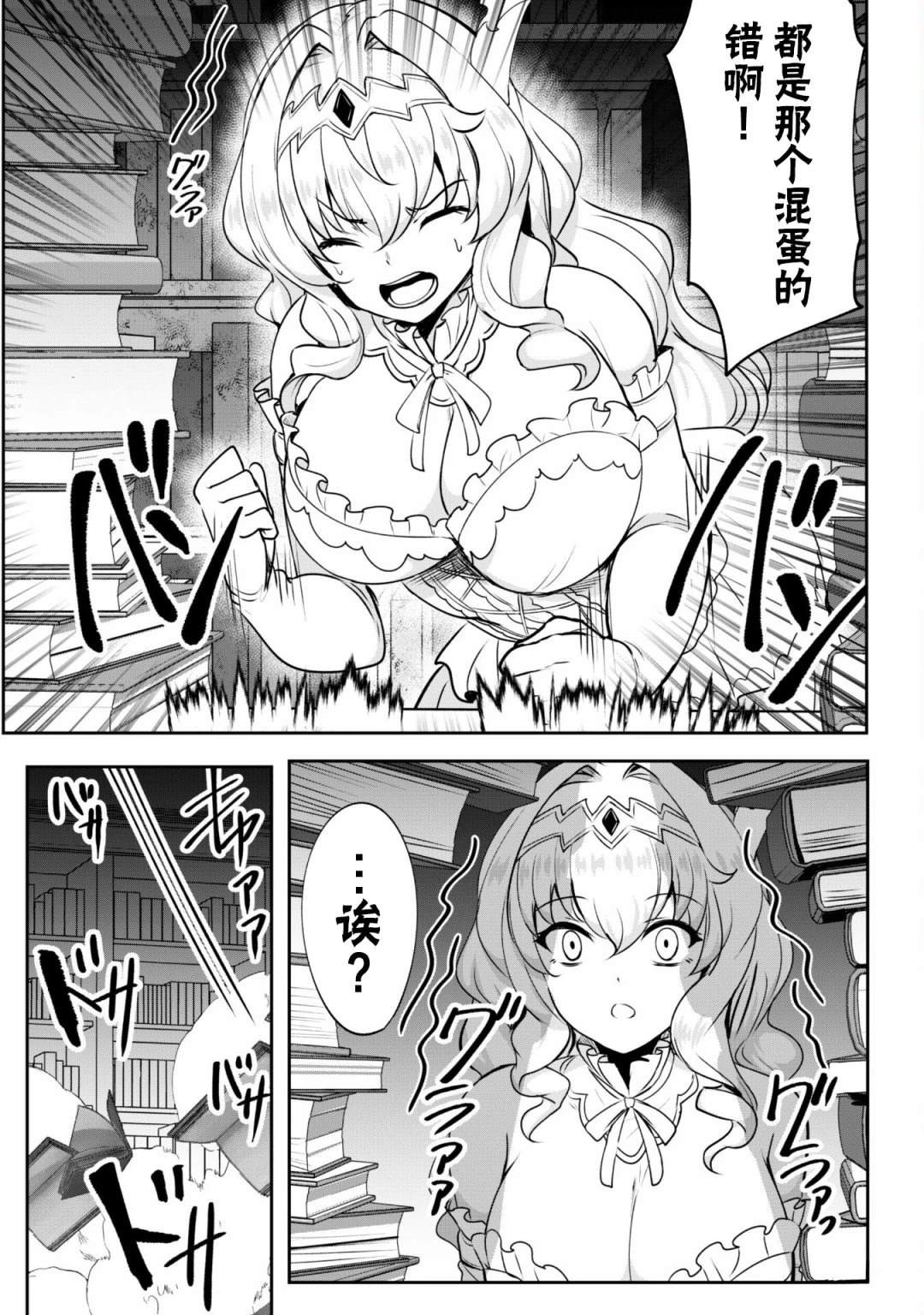第5话 第15页