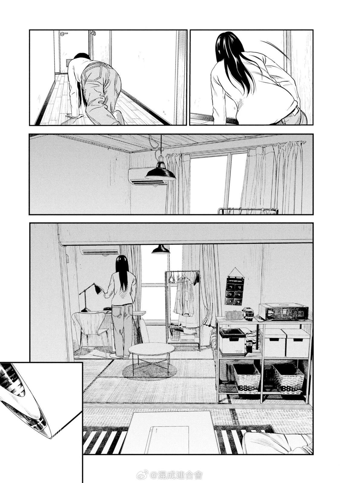 番外02 第5页