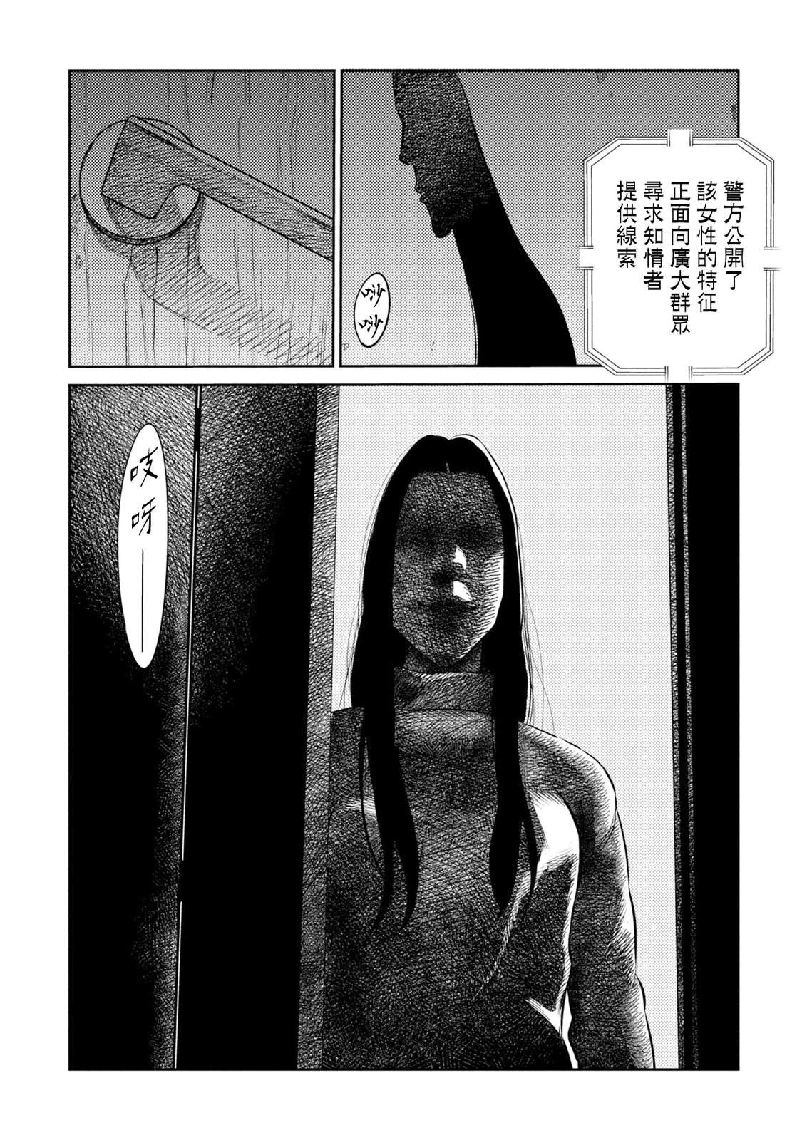 番外02 第17页