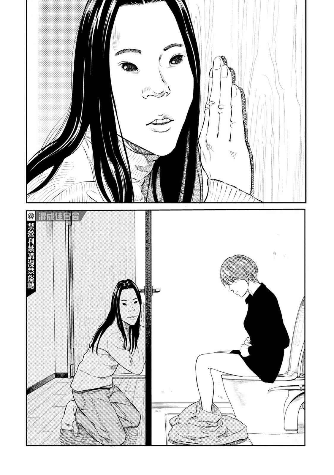 番外02 第4页