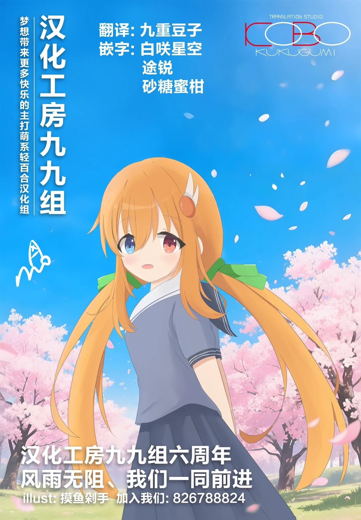 第1话45