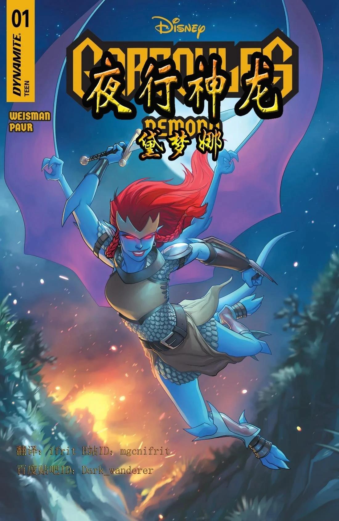 第1话0