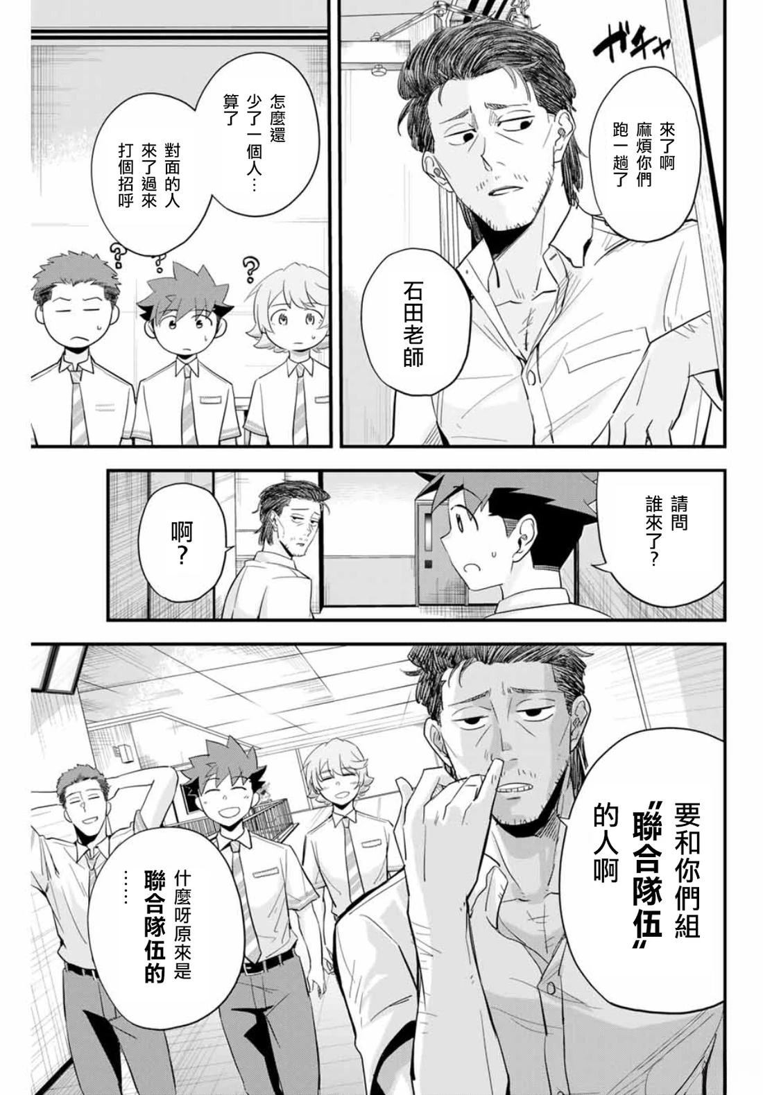 第1话47