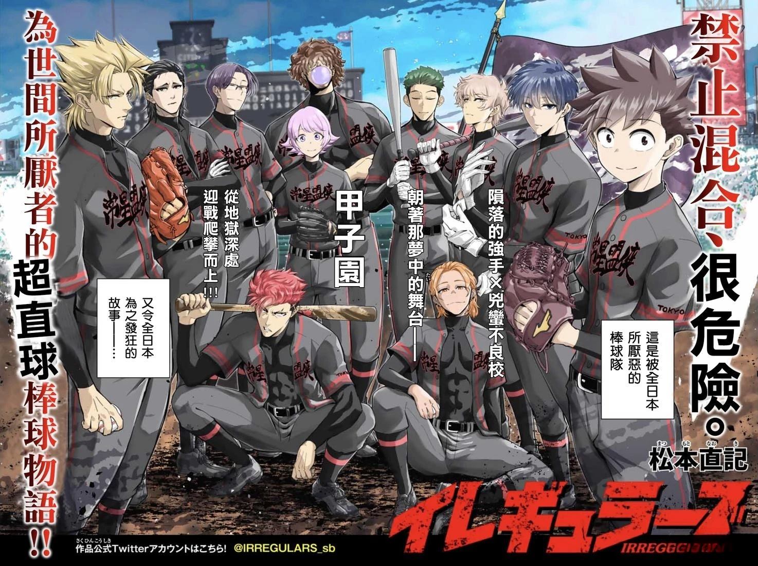 第1话1