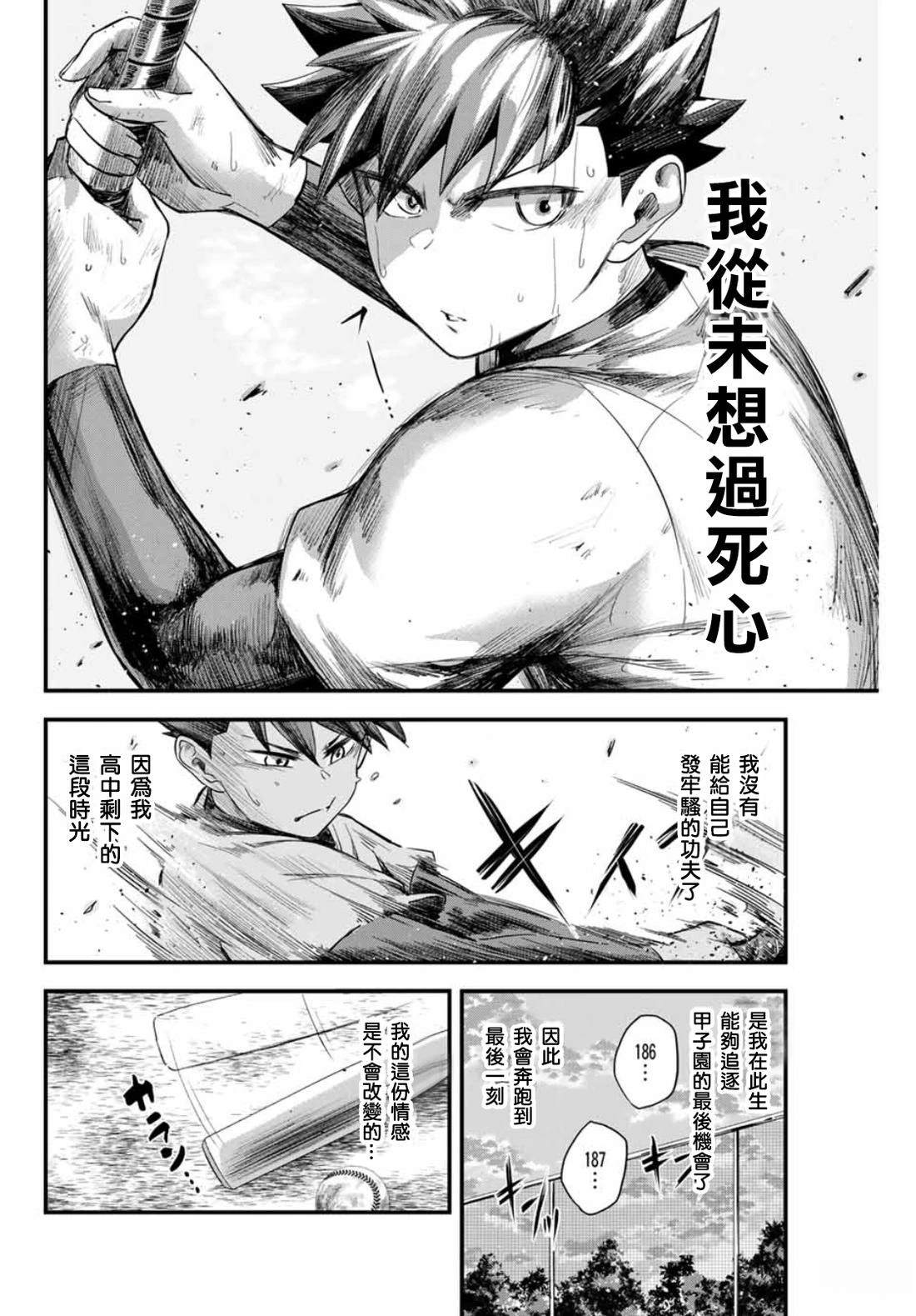 第1话42