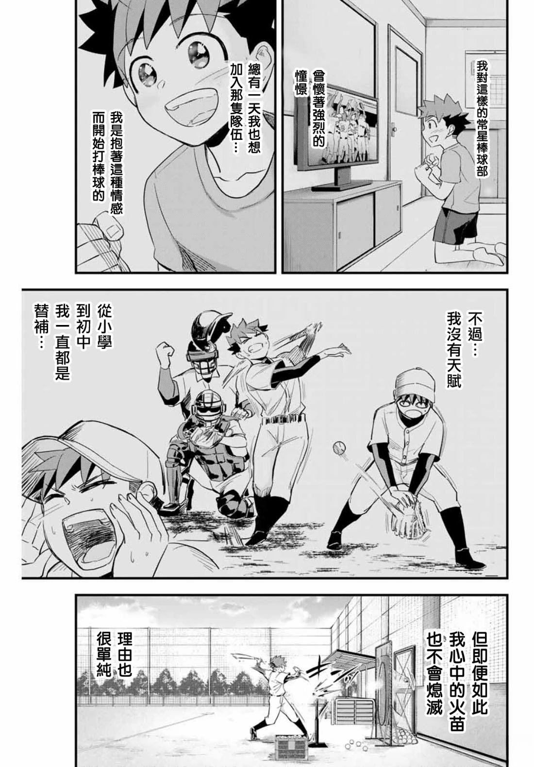 第1话41