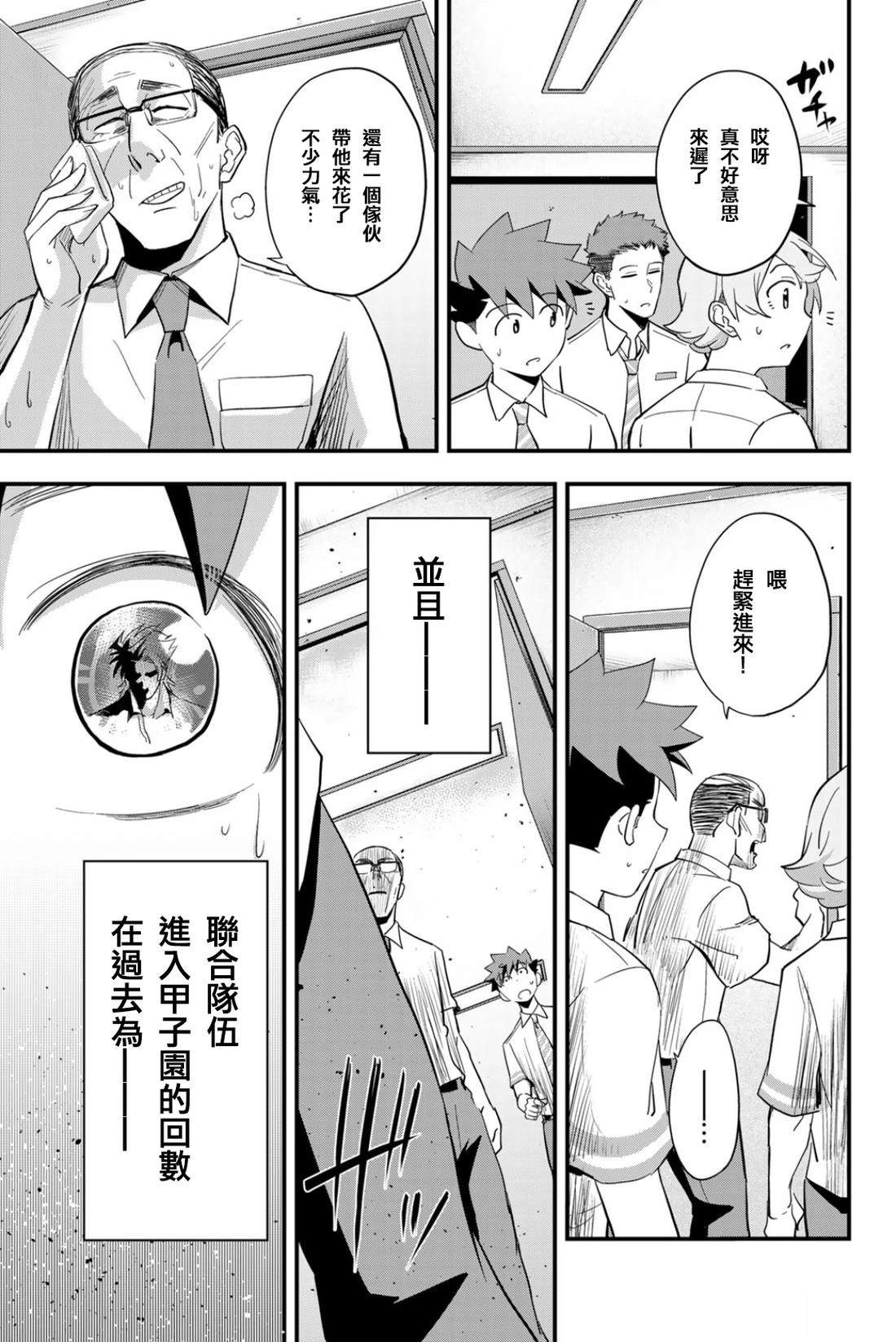 第1话56