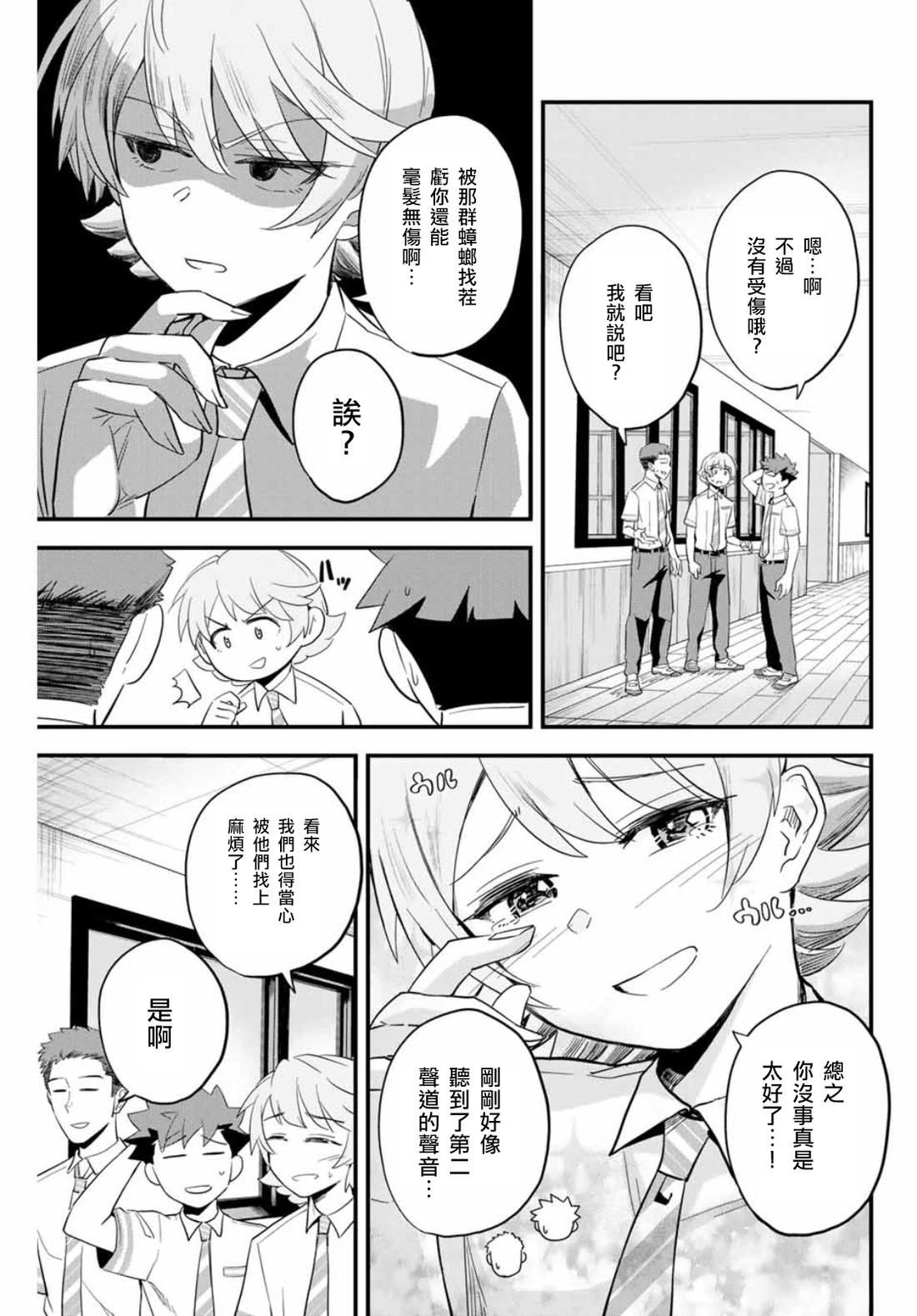 第1话45