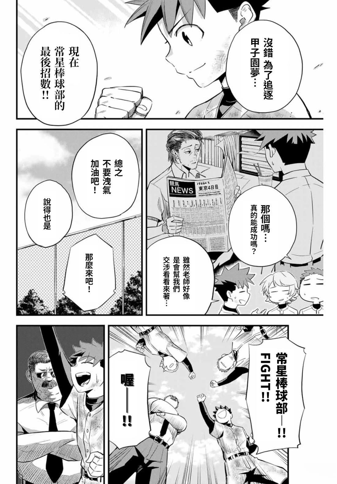 第1话17