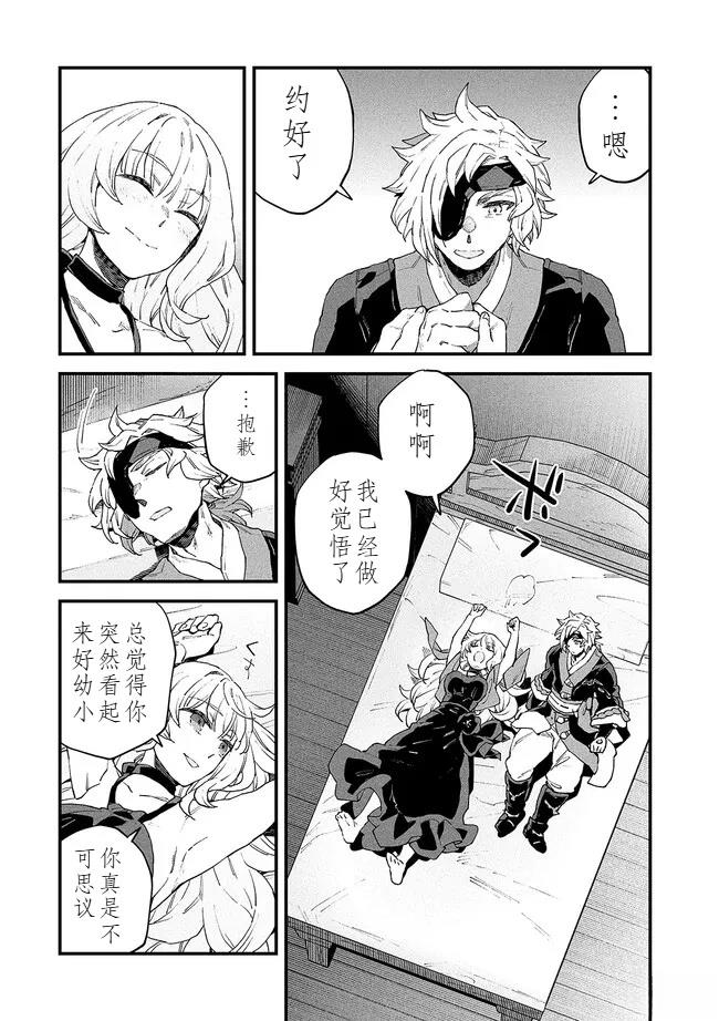 第12.5话 第12页