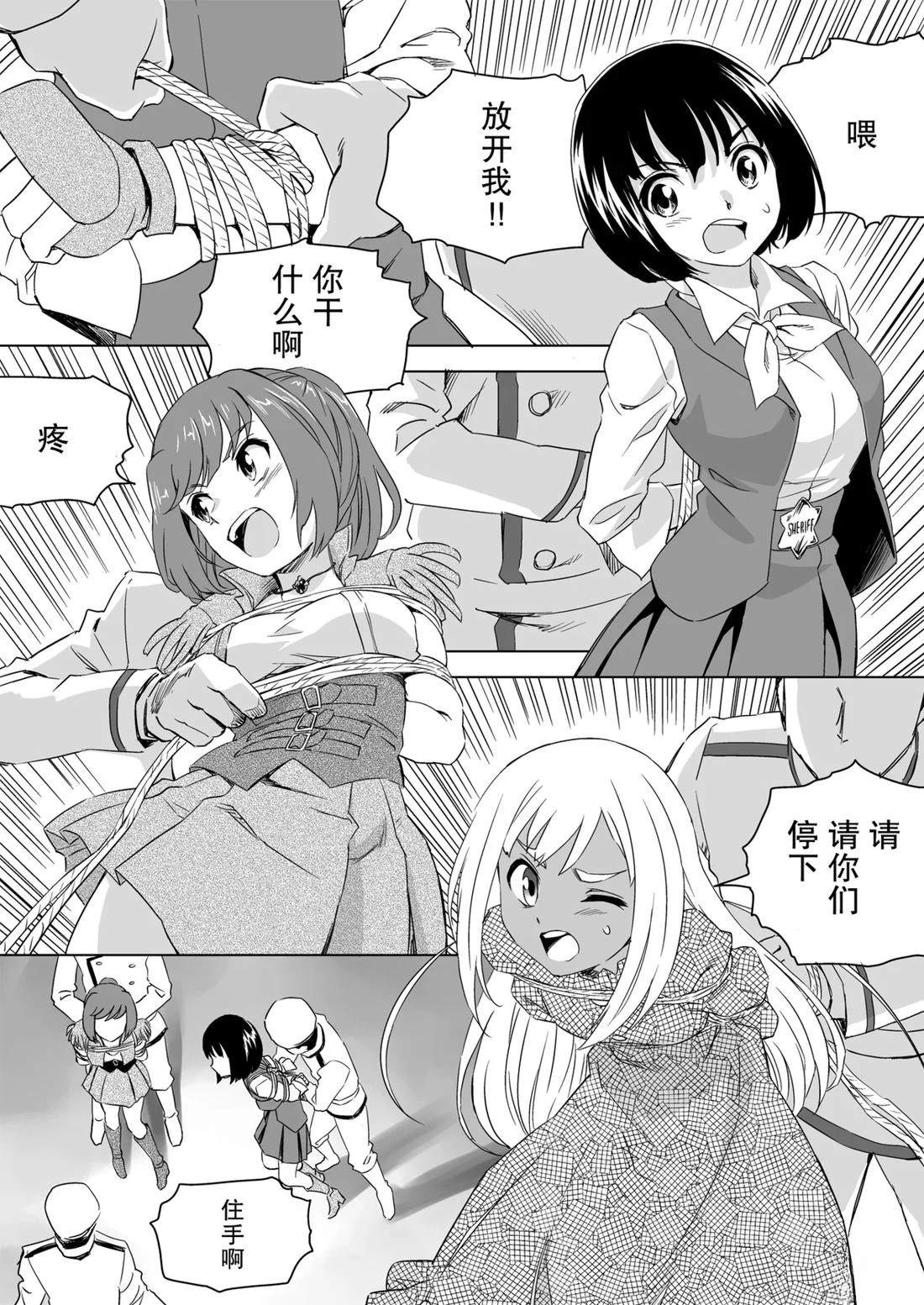 第3话 第11页