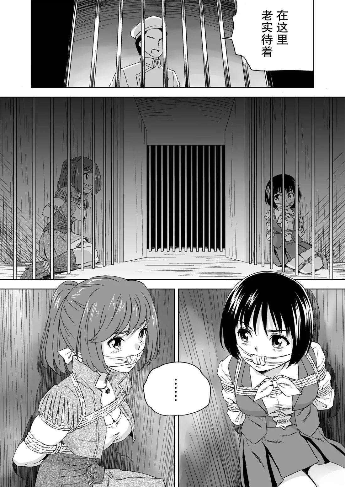 第3话 第13页