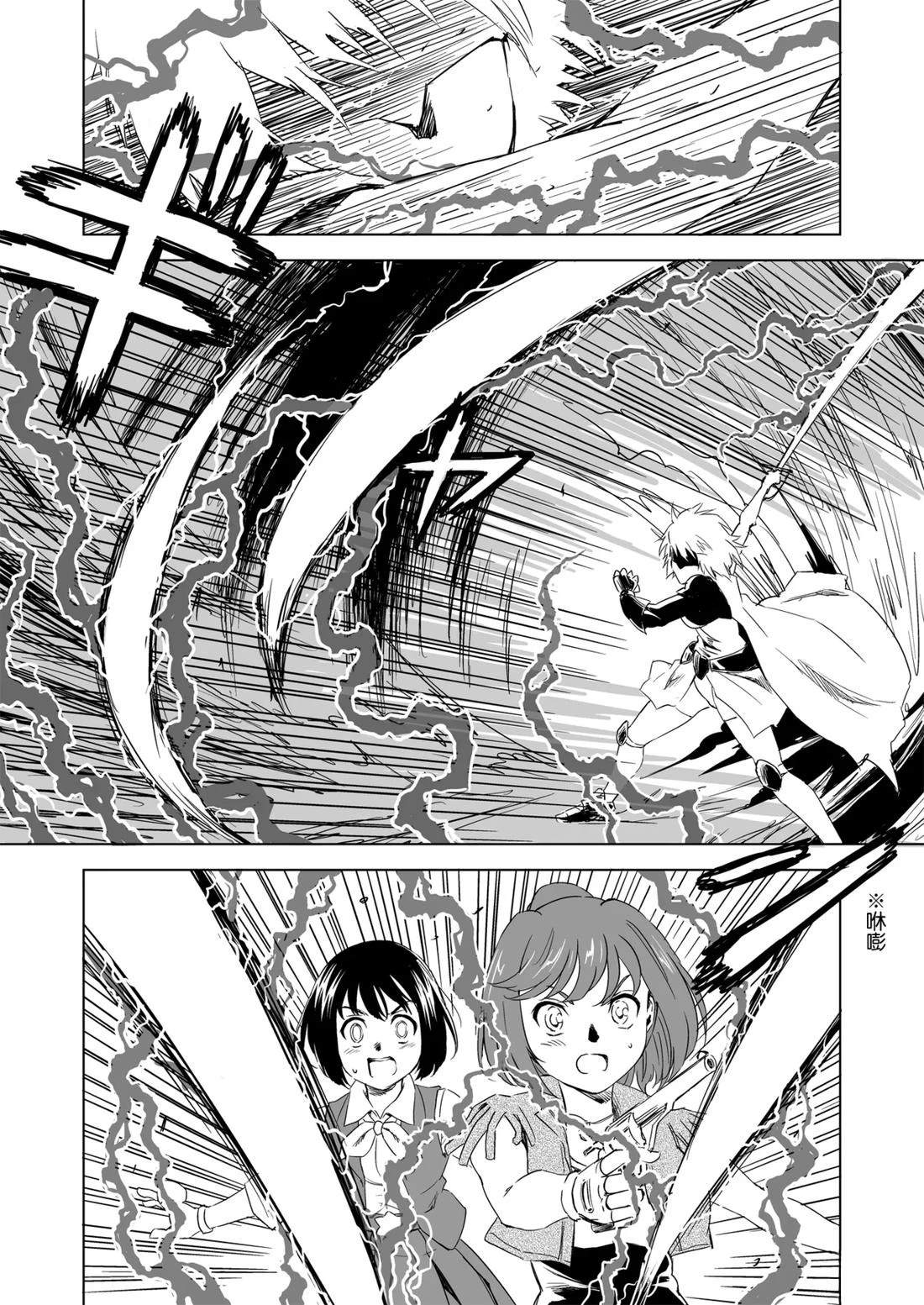 第3话 第30页