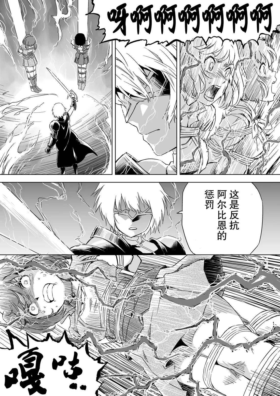 第4话 第10页