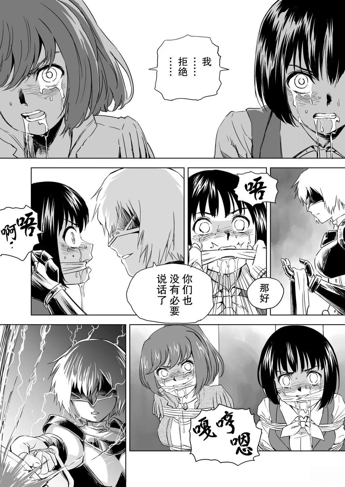 第4话 第14页