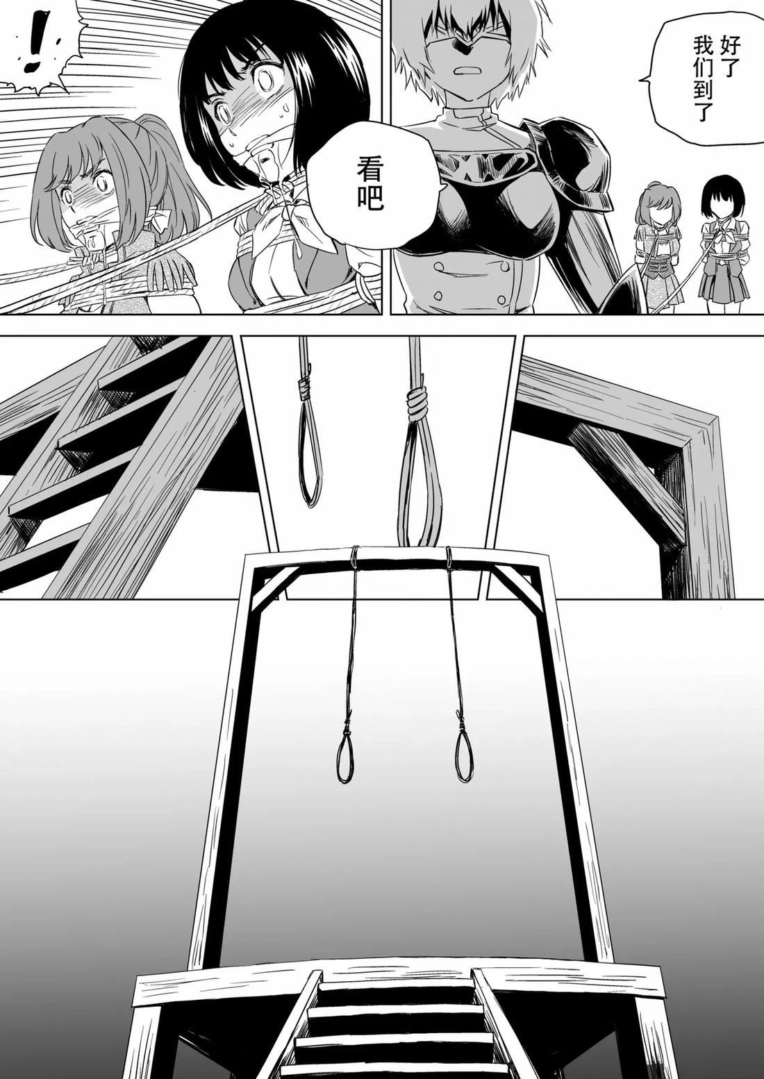 第4话 第35页