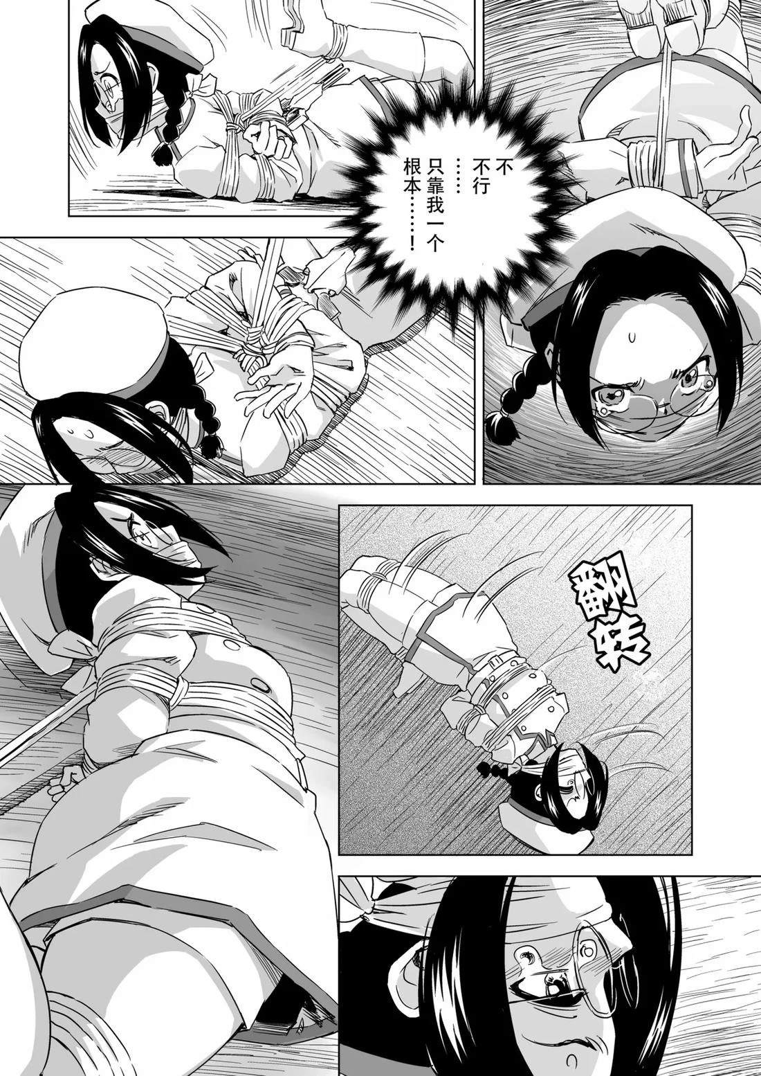 第4话 第25页