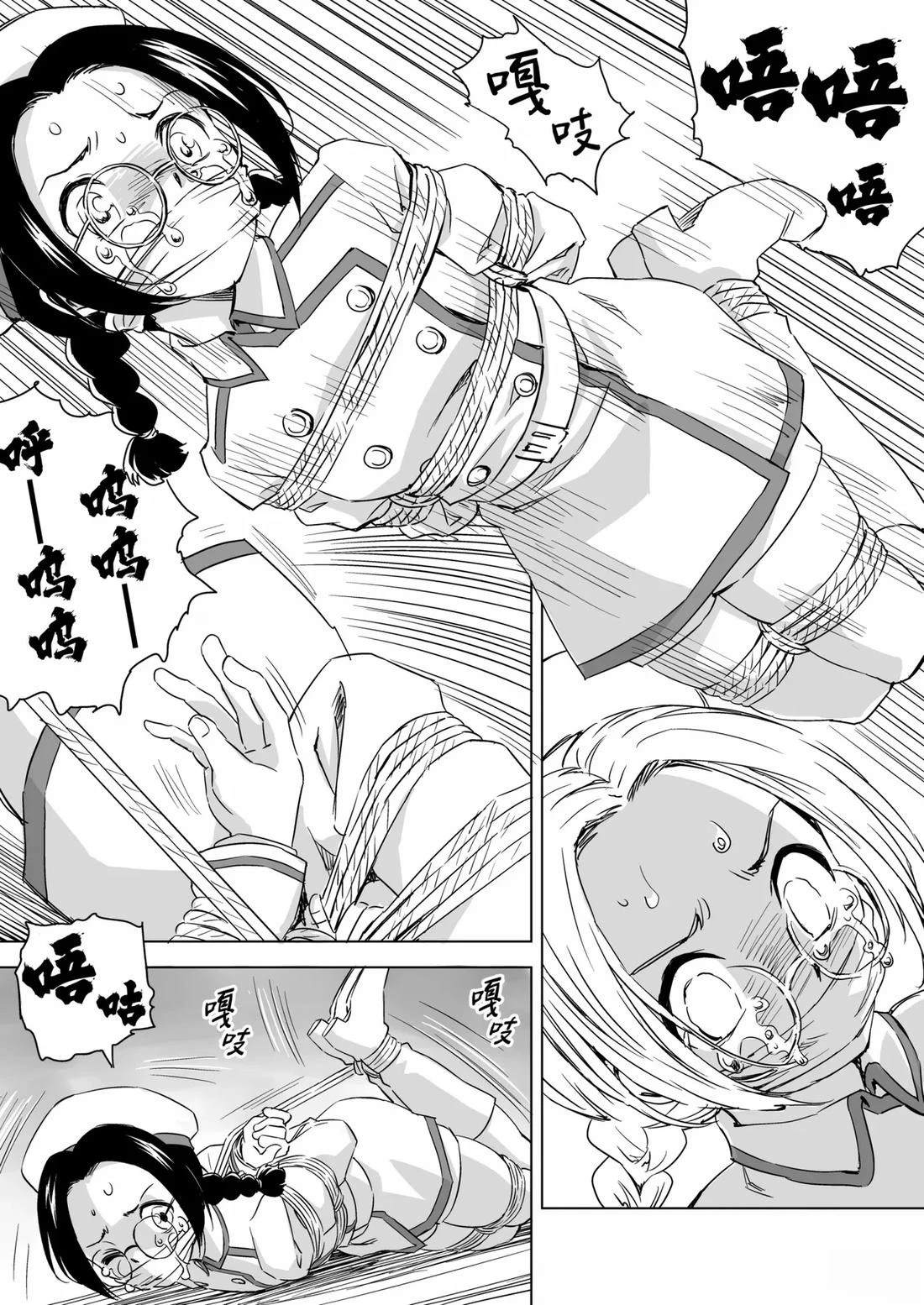 第4话 第26页
