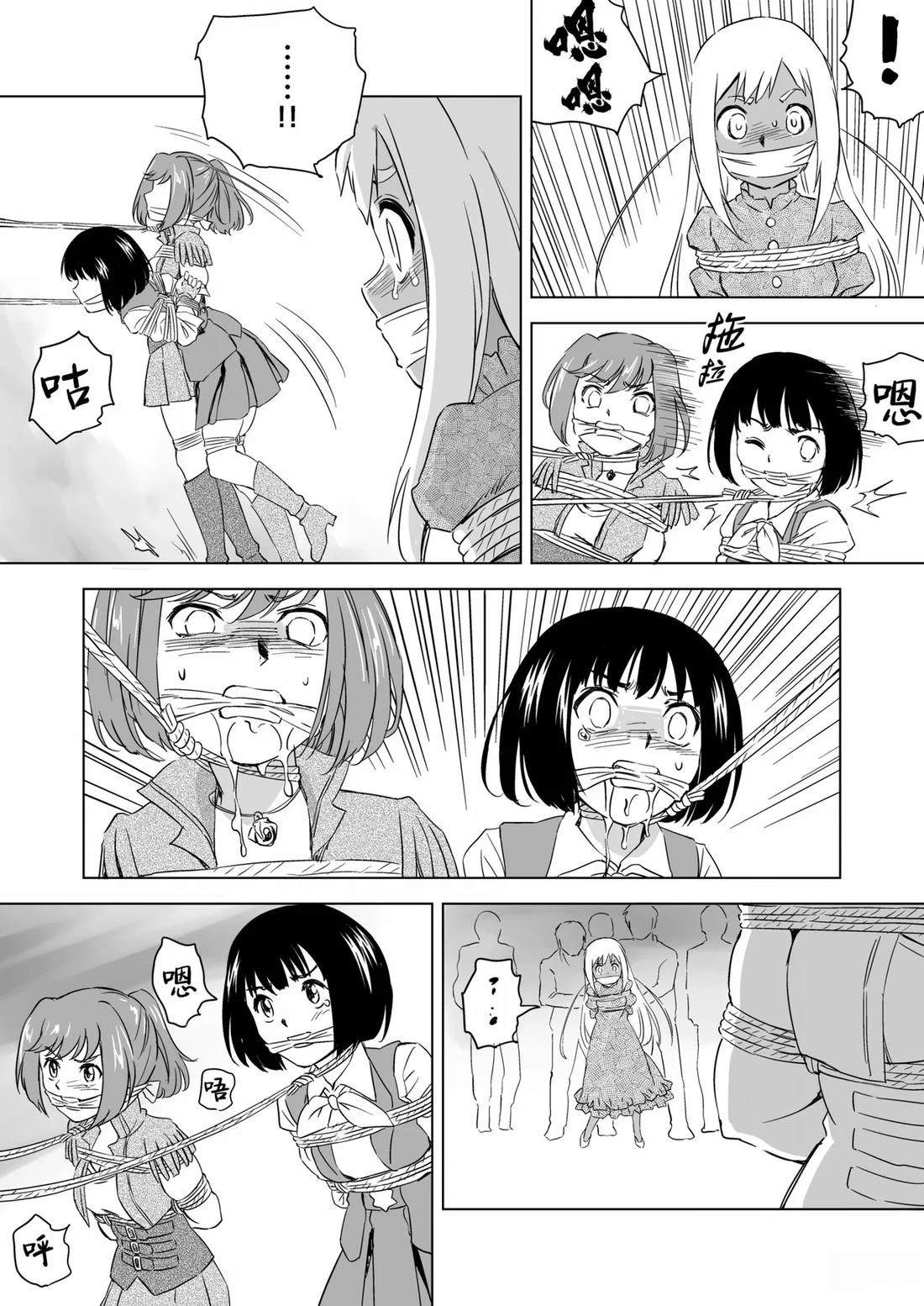 第4话 第34页