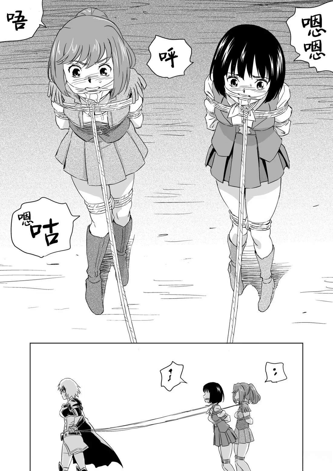 第4话 第32页