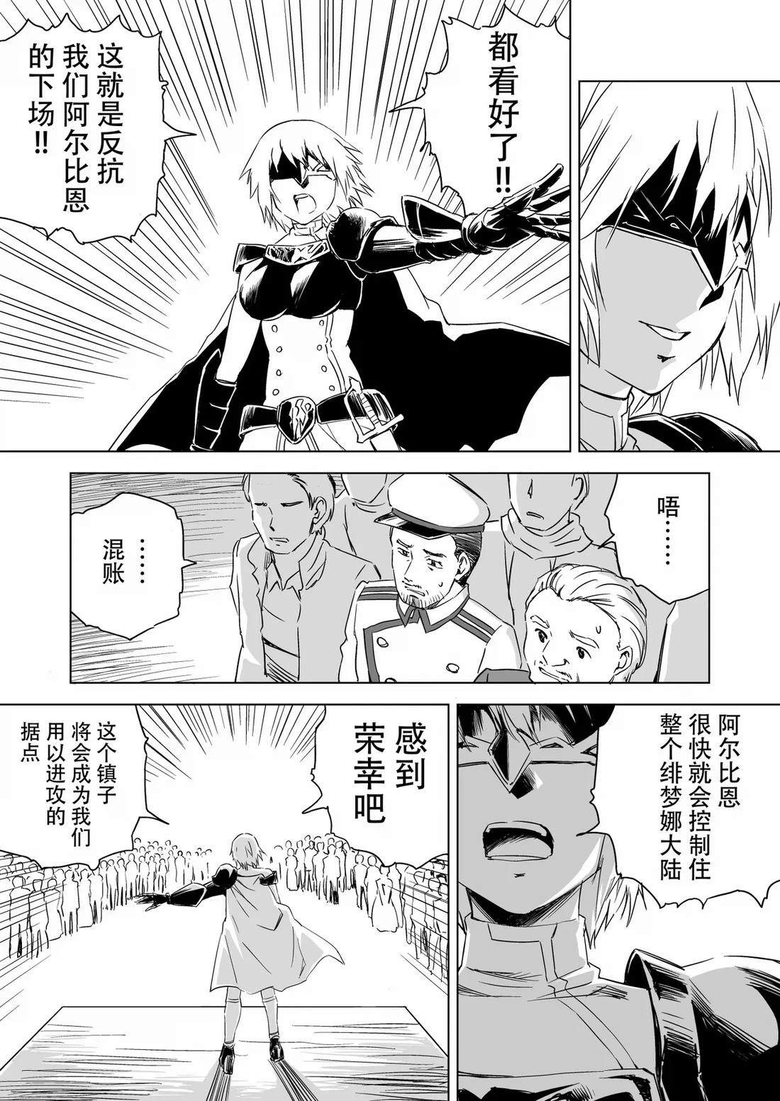 第5话 第17页