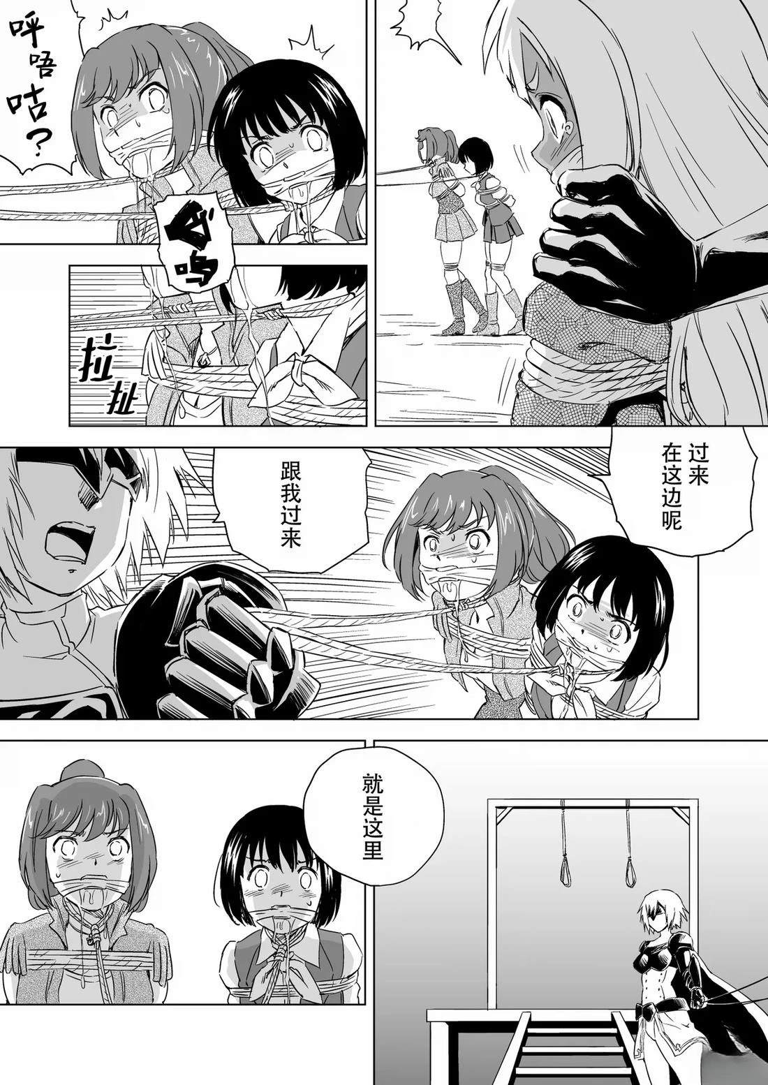 第5话 第11页