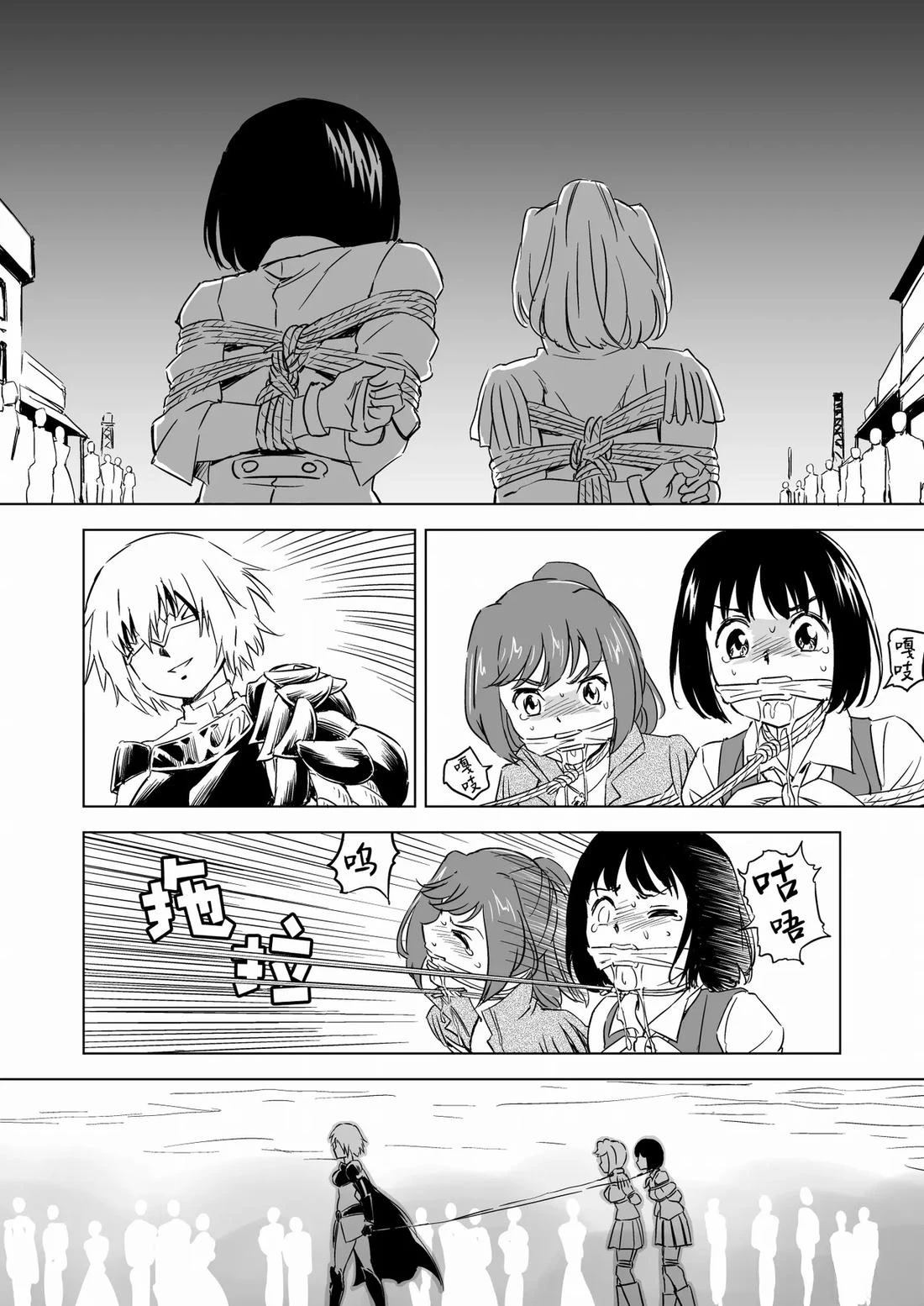 第5话 第9页