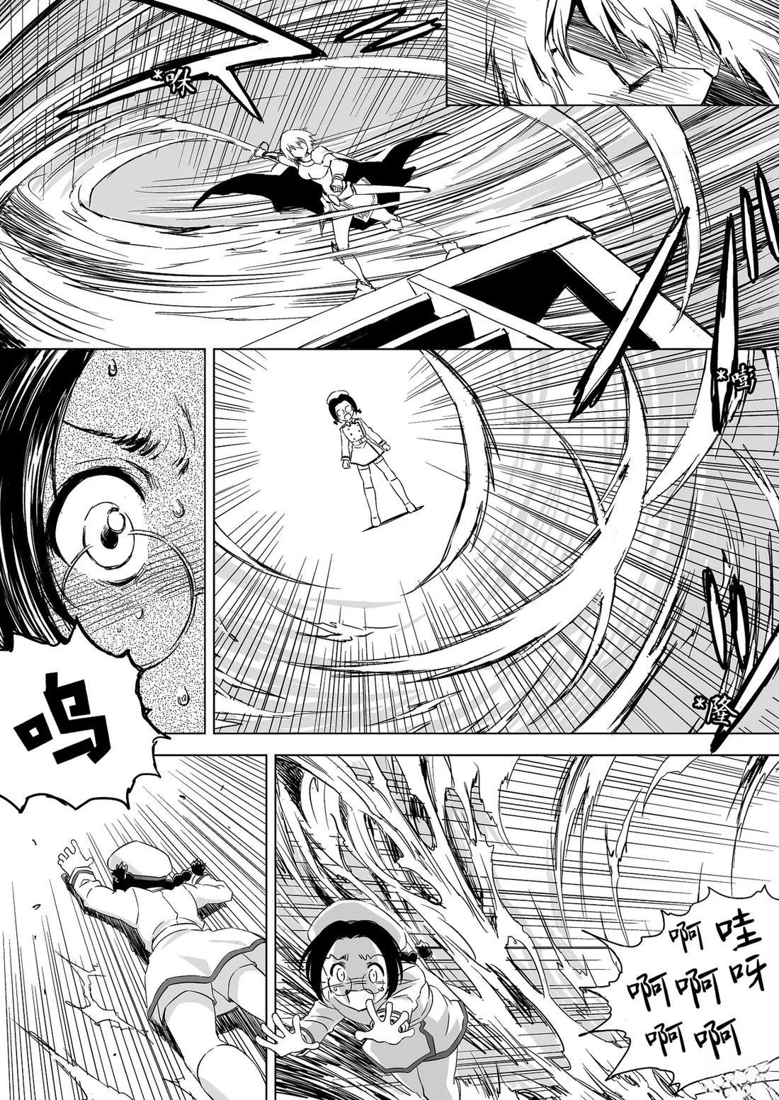 第5话 第22页