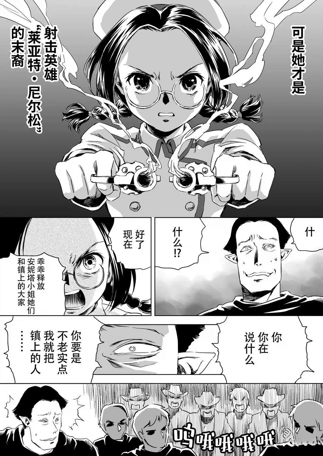 第5话 第27页