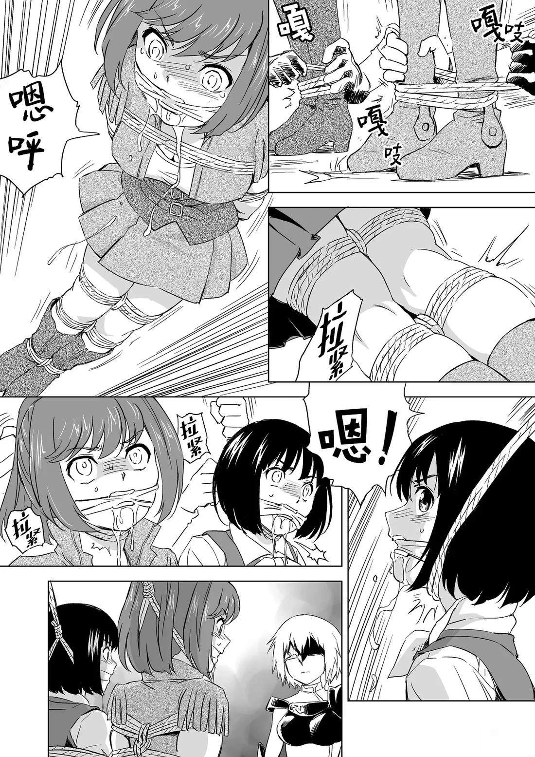 第5话 第13页