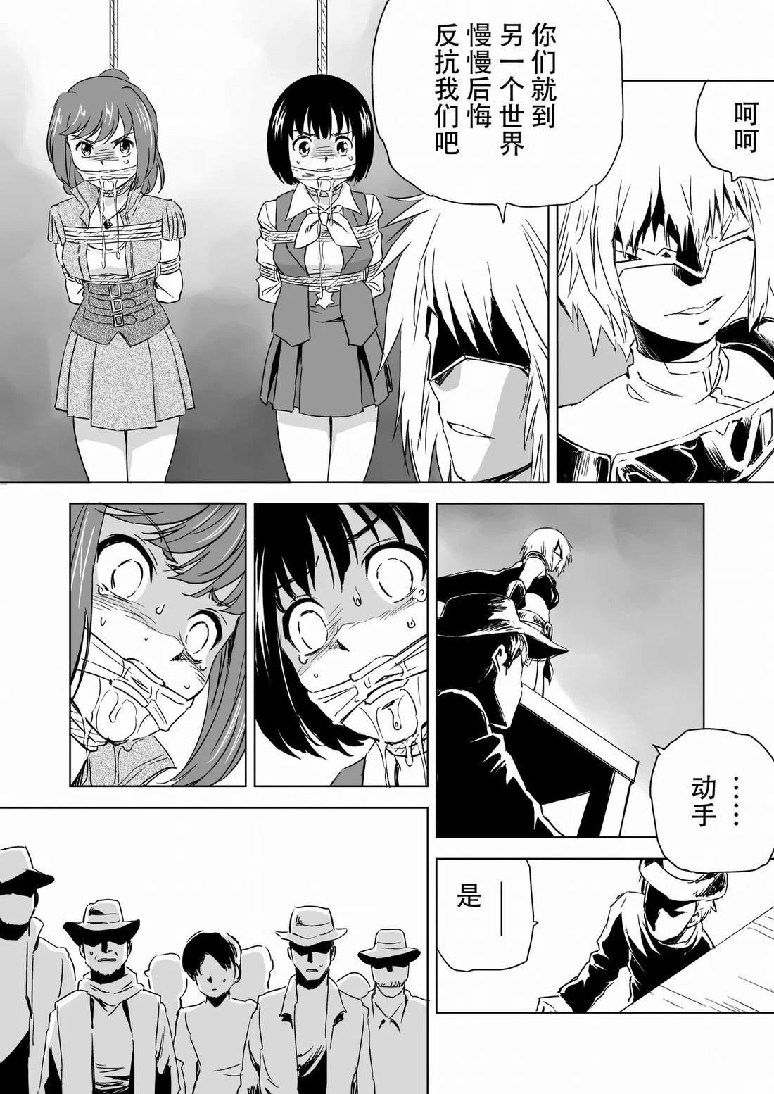 第5话 第18页