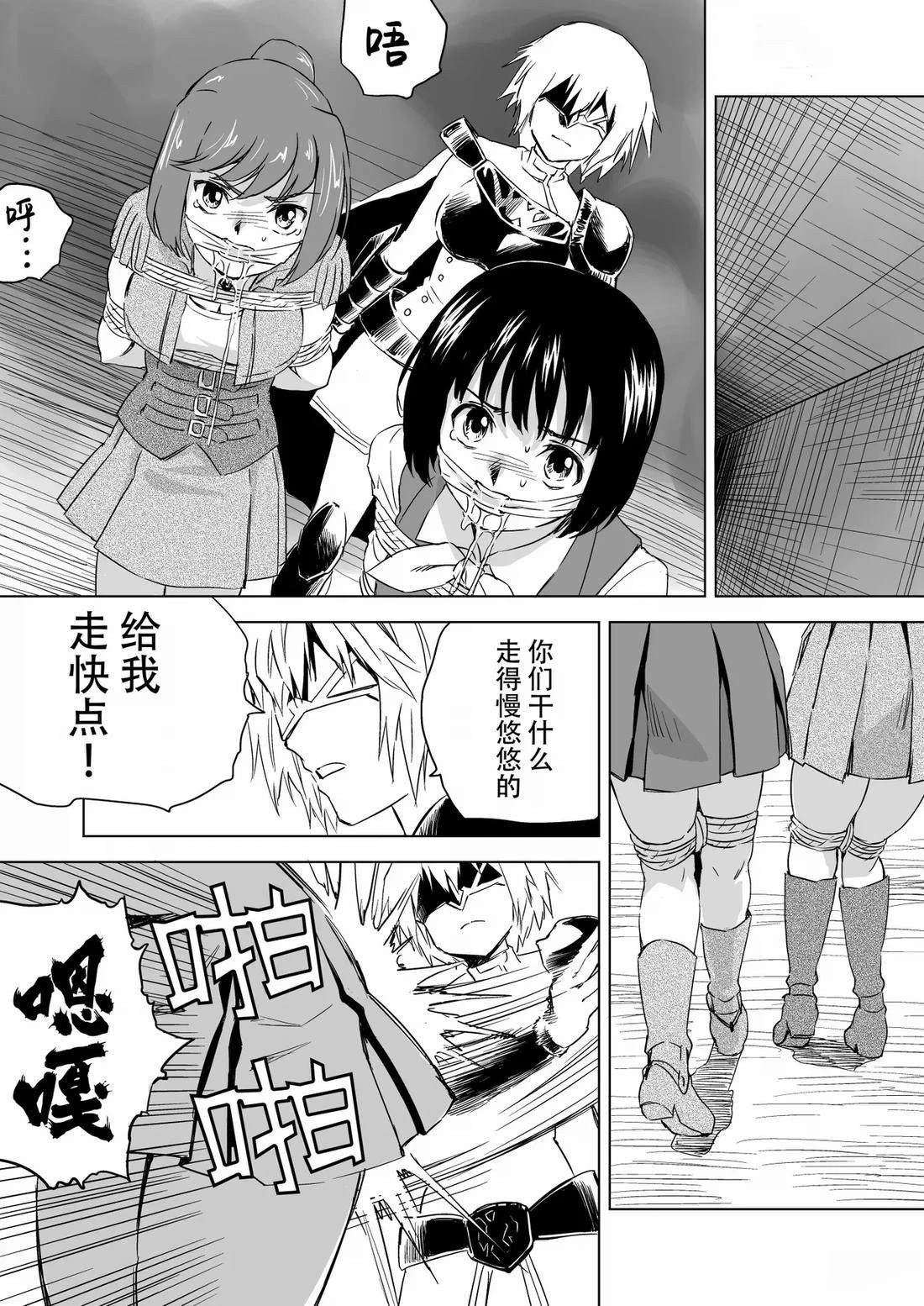 第5话 第5页
