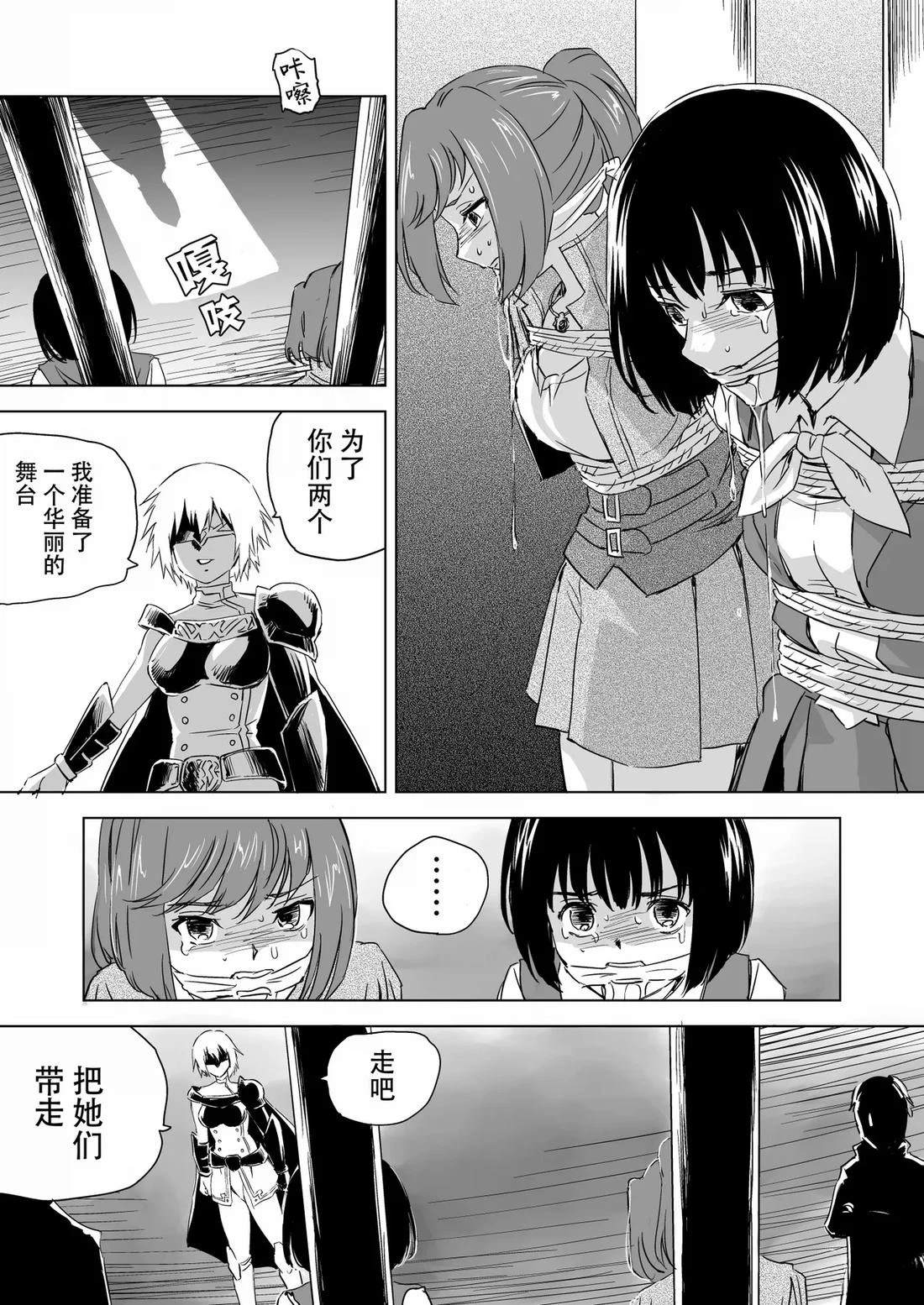 第5话 第4页